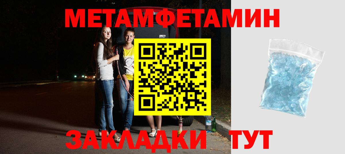 Амфетамин 98% Когалым