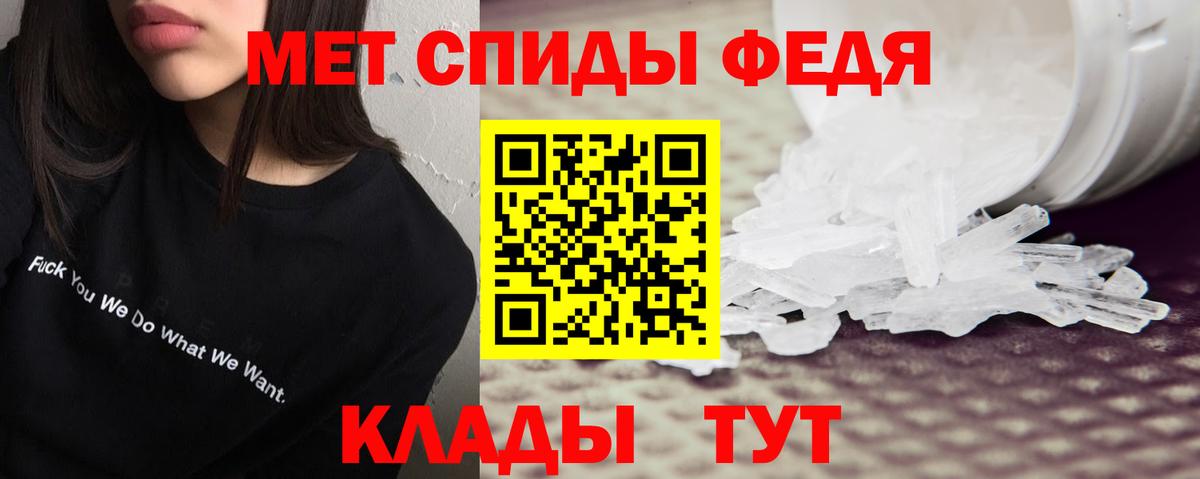 АМФЕТАМИН Premium  Вход с VPN  Амфетамин  Когалым 