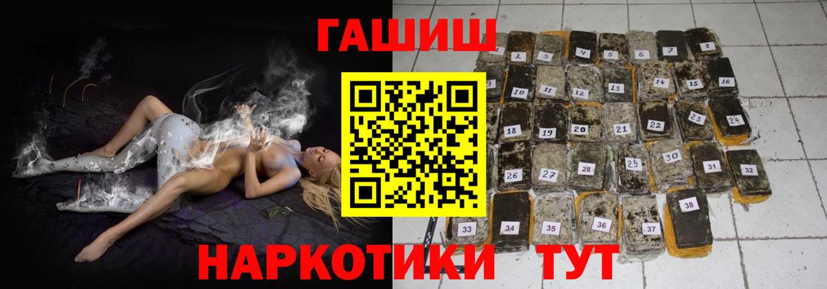 Гашиш индика сатива Когалым