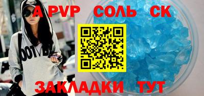 MDMA Ливны