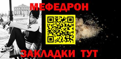 бошки Лесосибирск