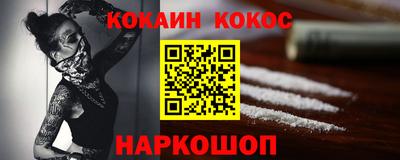 MDMA Ливны