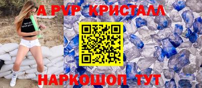 бошки Лесосибирск
