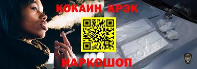 бошки Лесосибирск