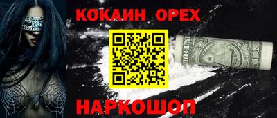 бошки Лесосибирск