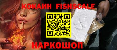 MDMA Ливны
