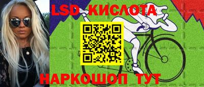 бошки Лесосибирск