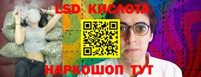 MDMA Ливны