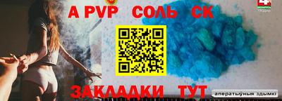 MDMA Ливны