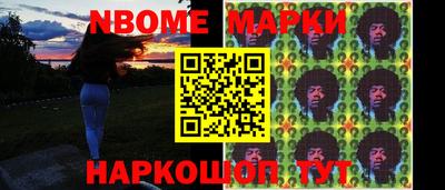 бошки Лесосибирск