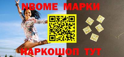 бошки Лесосибирск