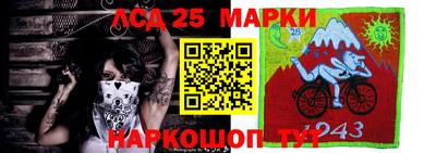 бошки Лесосибирск