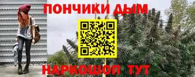 MDMA Ливны