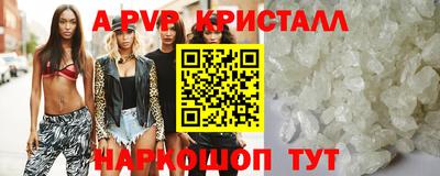 MDMA Ливны