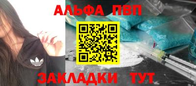 MDMA Ливны