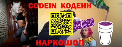 бошки Лесосибирск