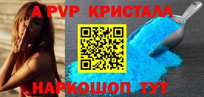 MDMA Ливны