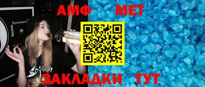 бошки Лесосибирск