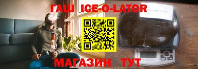 бошки Лесосибирск