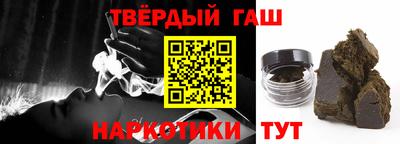 бошки Лесосибирск