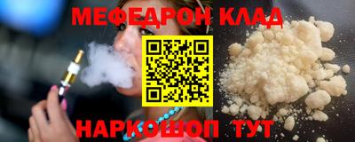 бошки Лесосибирск