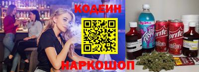 бошки Лесосибирск