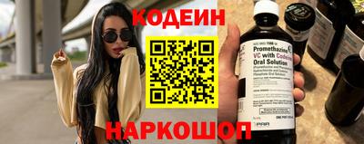 бошки Лесосибирск