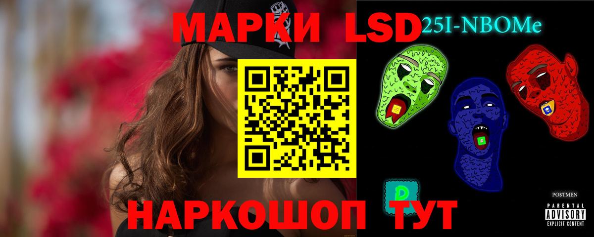ЛСД экстази ecstasy Когалым