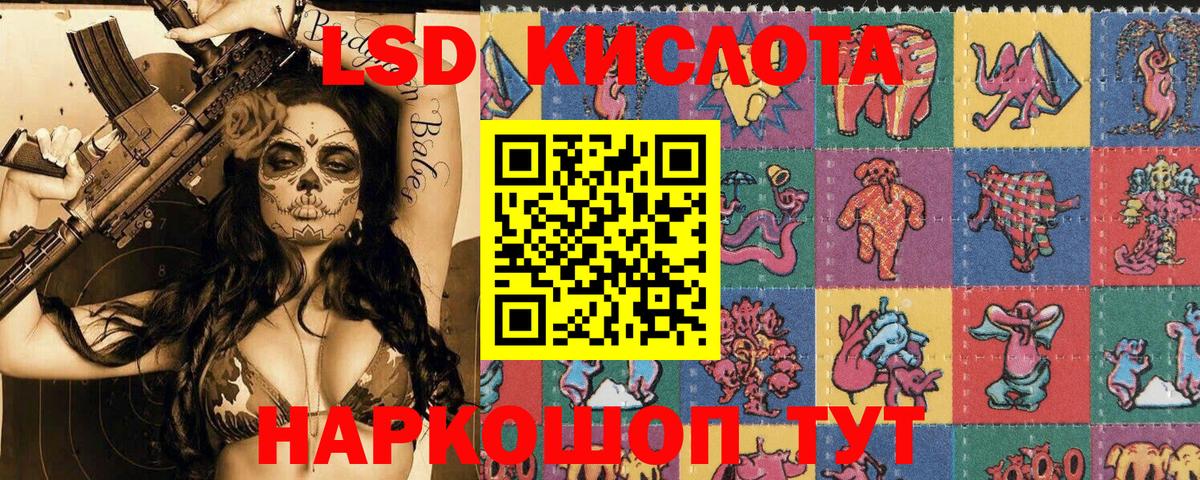 Наркотические марки 1500мкг Когалым