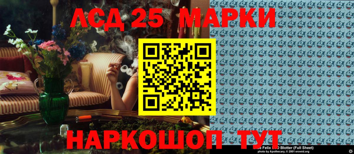 Марки N-bome 1,8мг  Марки N-bome 1,8мг  Когалым  Вход с VPN 