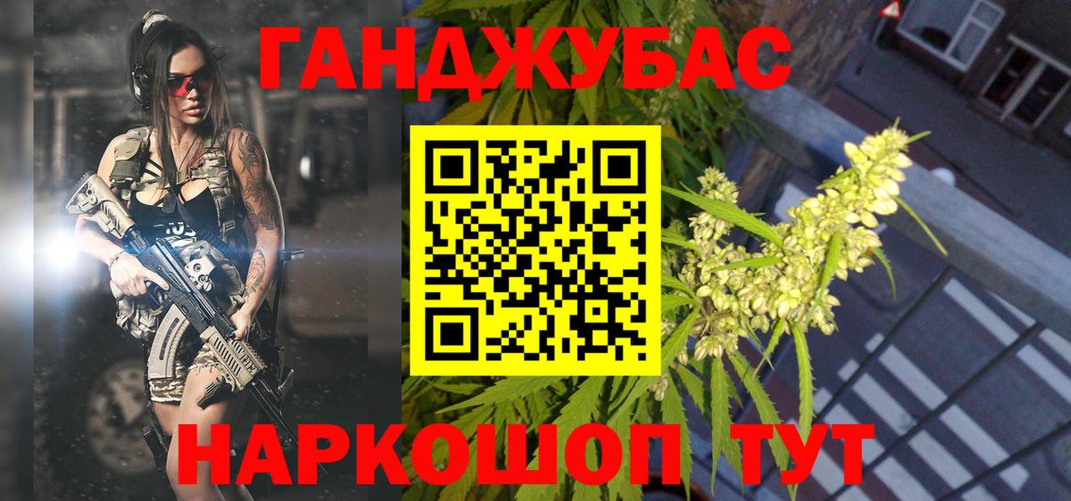 Когалым  МАРИХУАНА план  Вход с VPN  Марихуана конопля 
