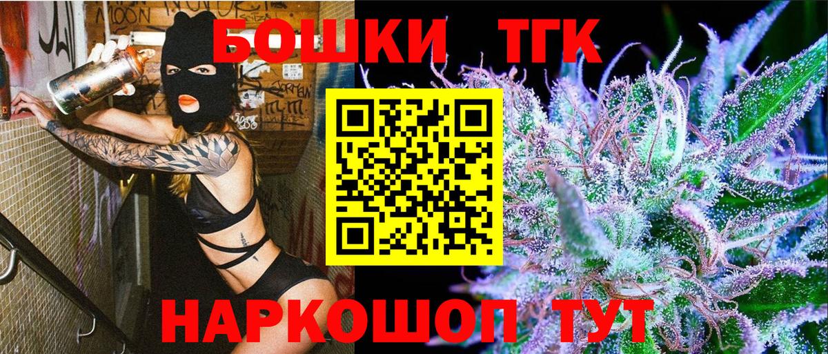Канабис VHQ Когалым